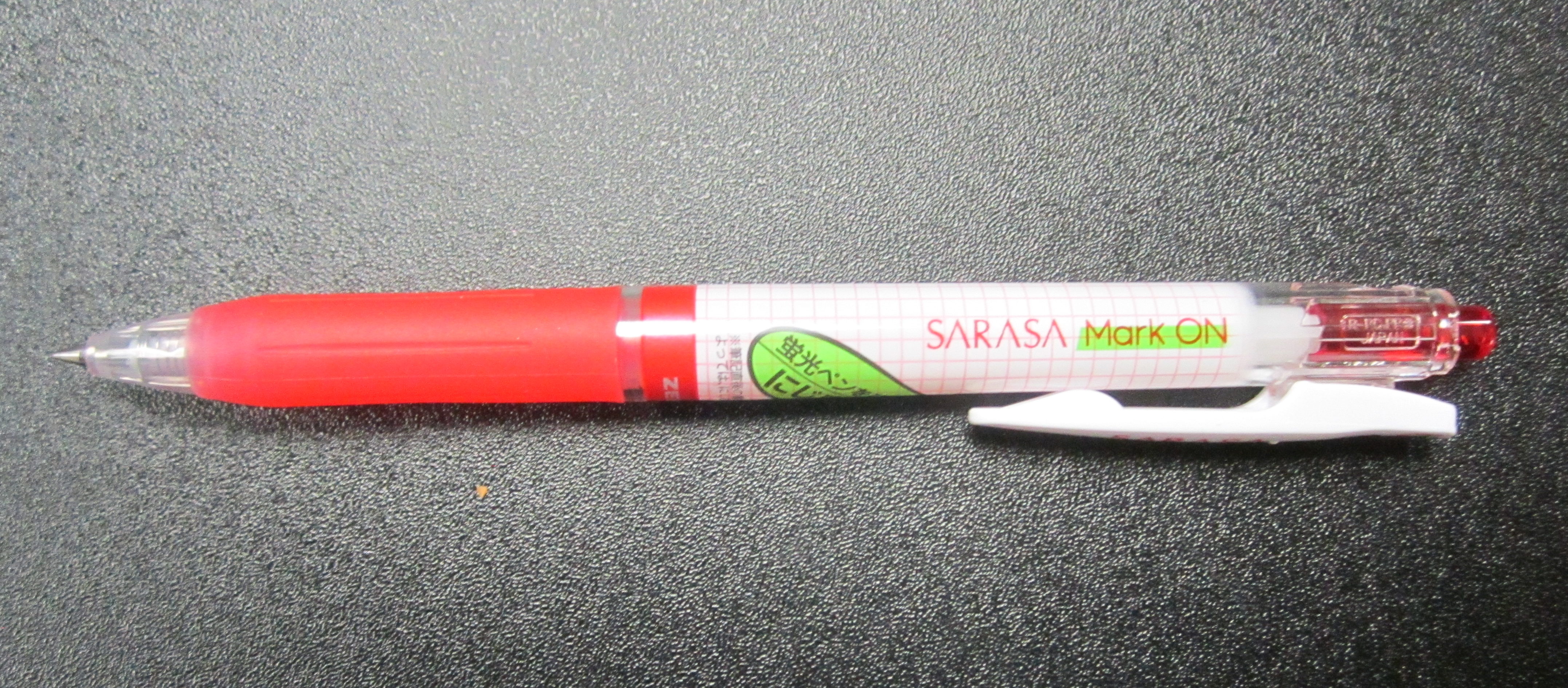 SARASA Study Gel Pen - 0.5mm